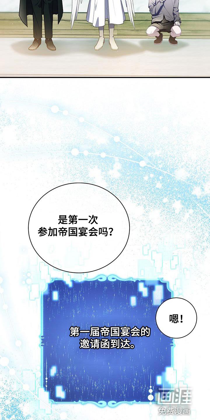 第70章：联合