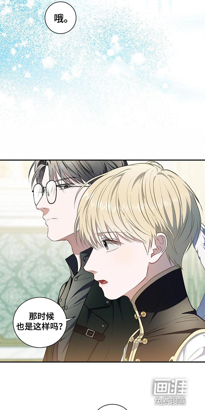 第70章：联合