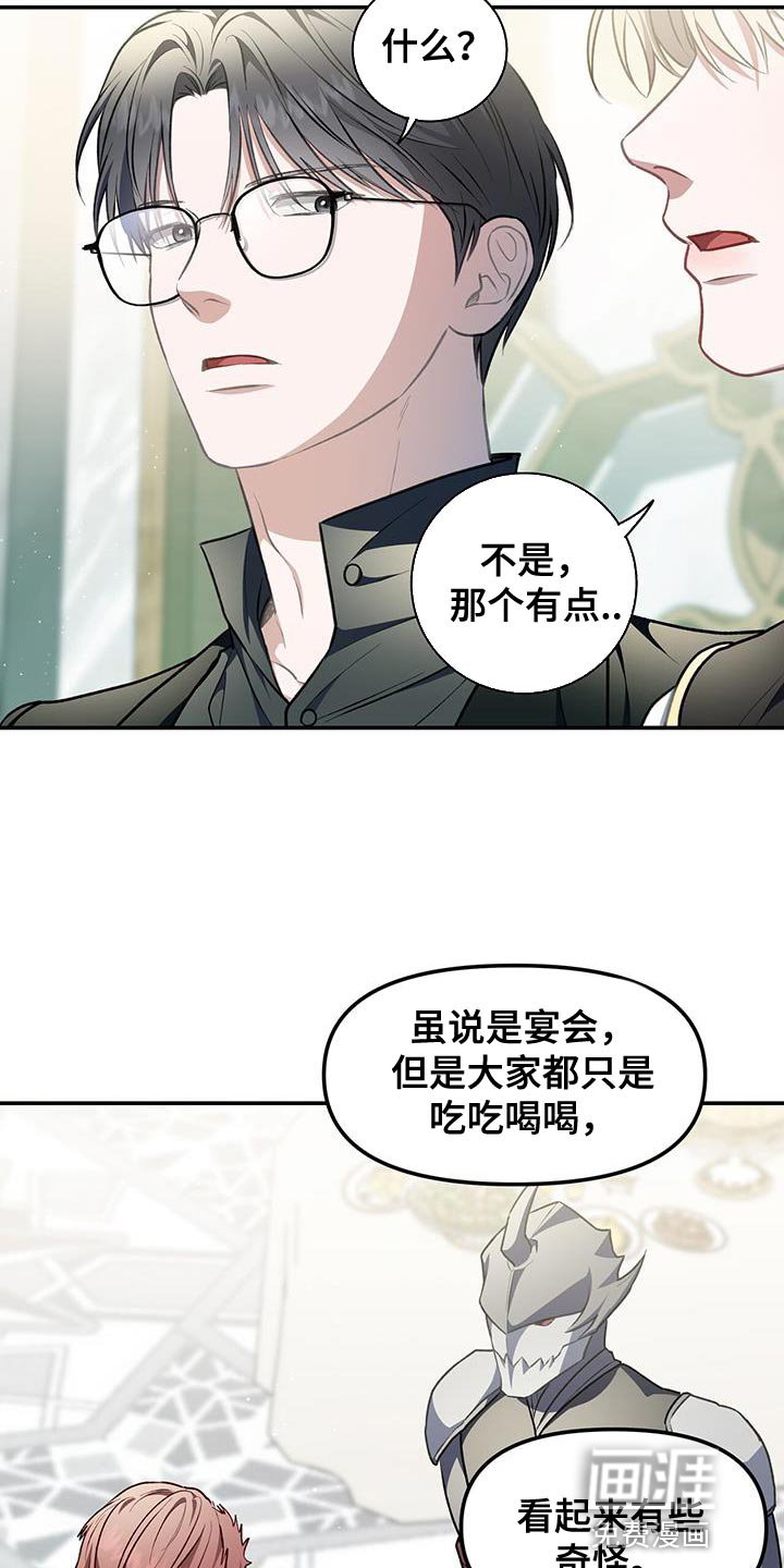 第70章：联合