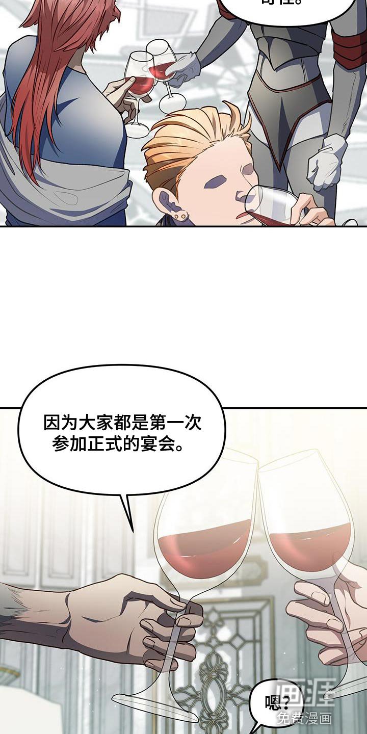 第70章：联合