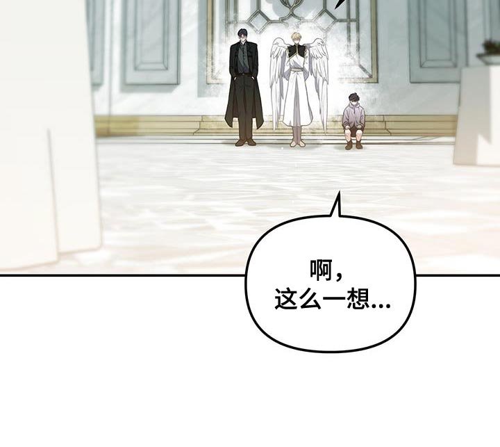 第70章：联合