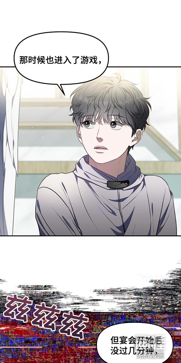 第70章：联合