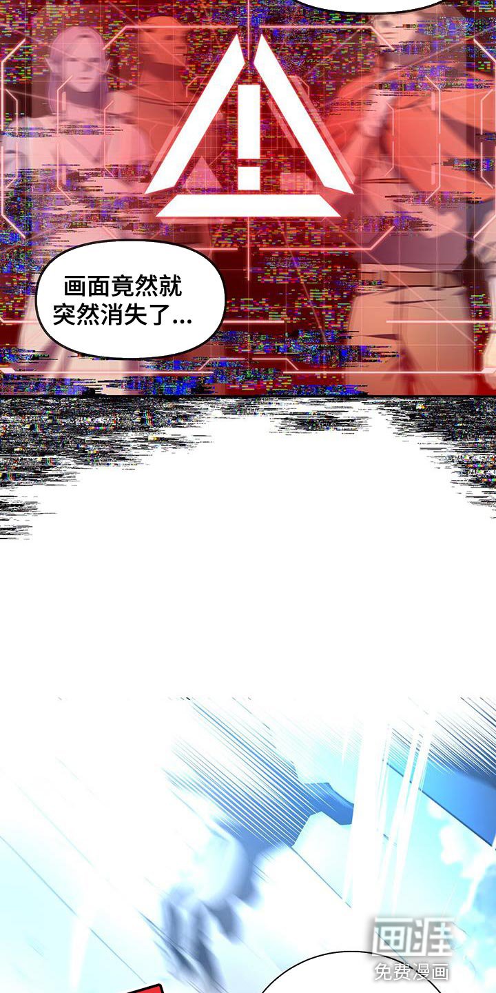 第70章：联合