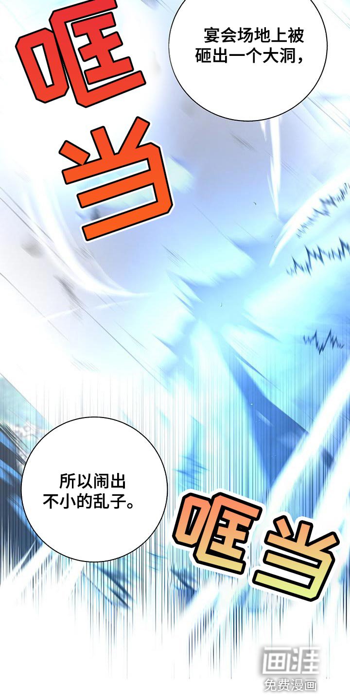 第70章：联合