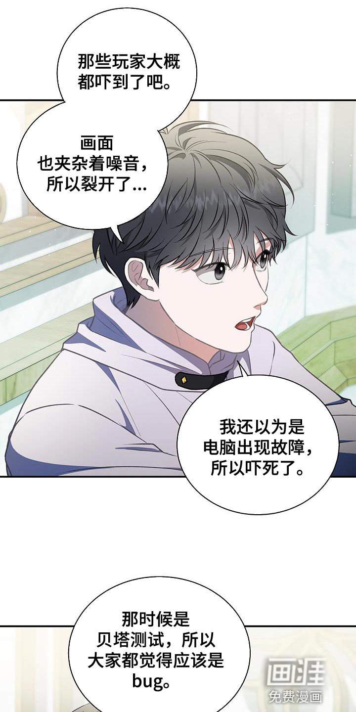 第70章：联合