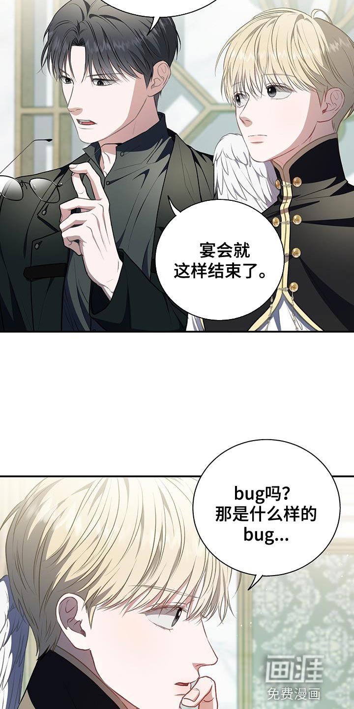 第70章：联合