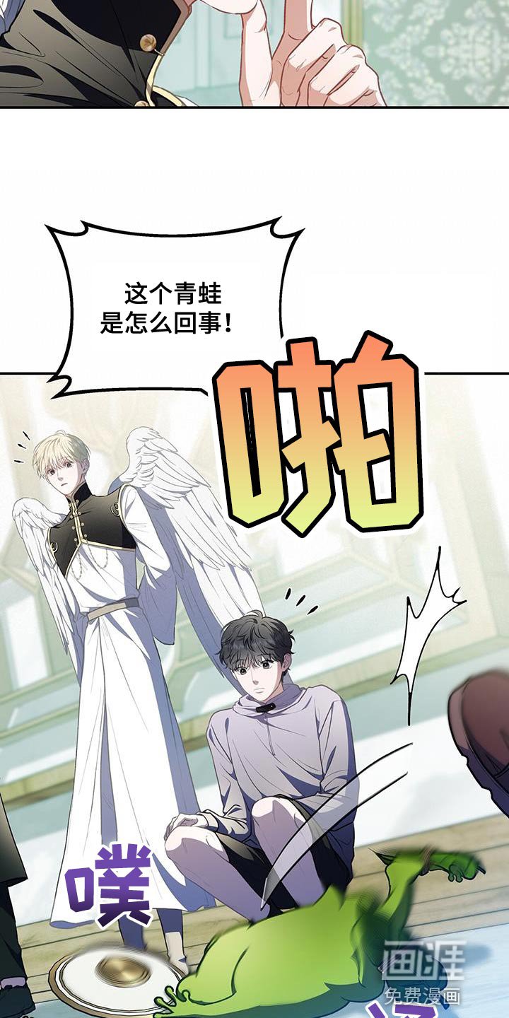 第70章：联合