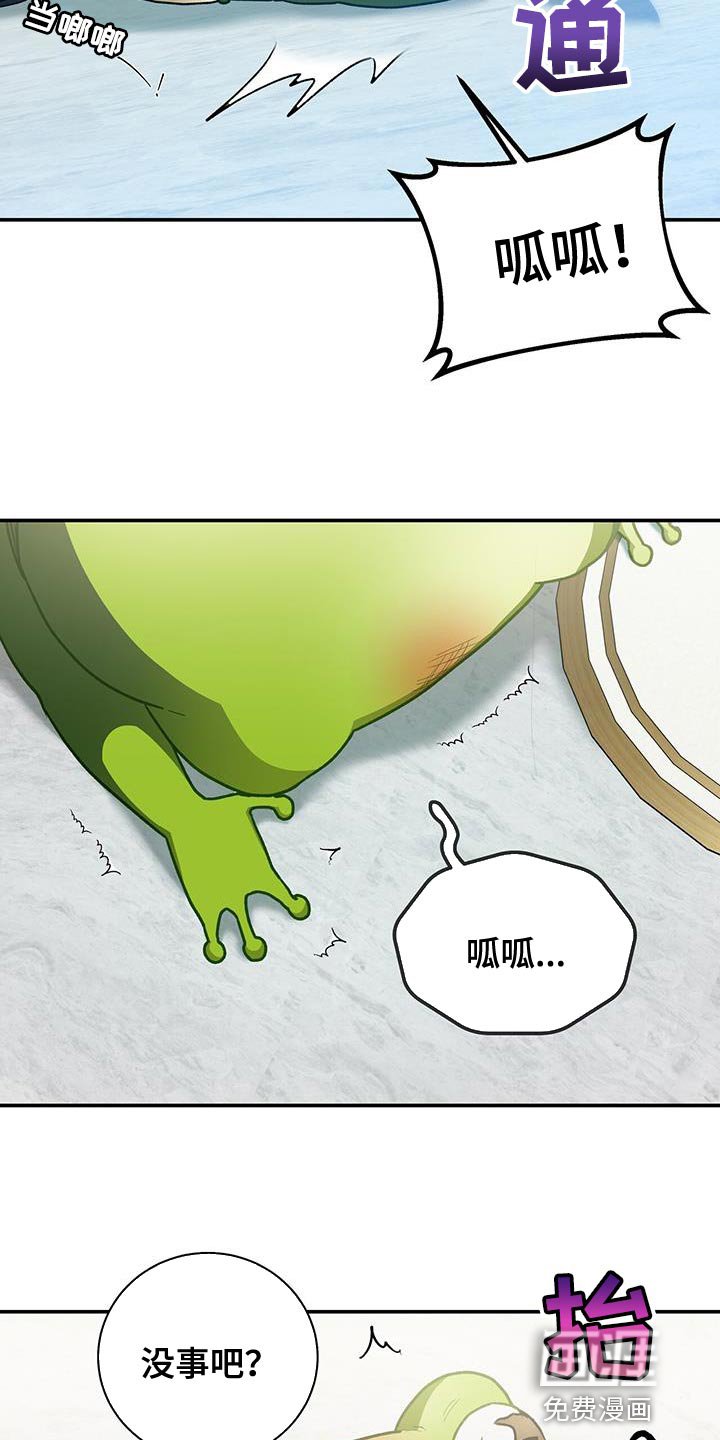 第70章：联合