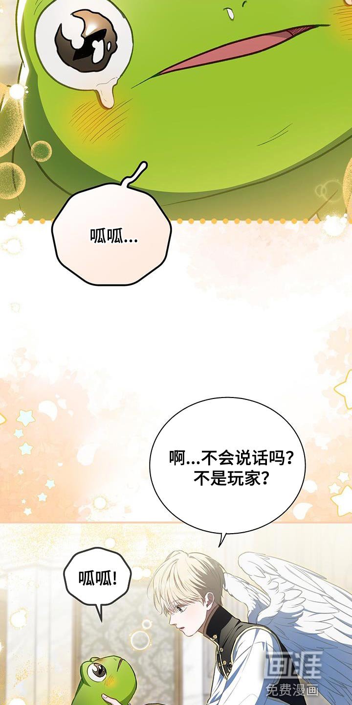 第70章：联合