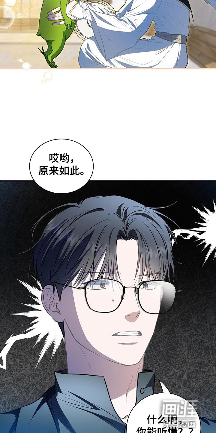 第70章：联合