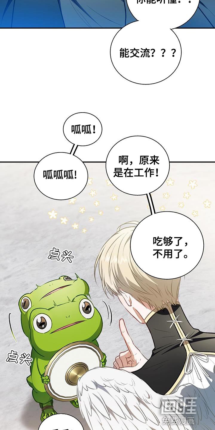 第70章：联合