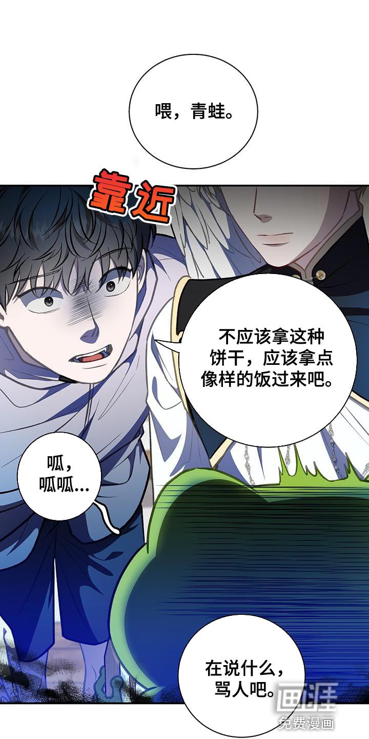 第70章：联合