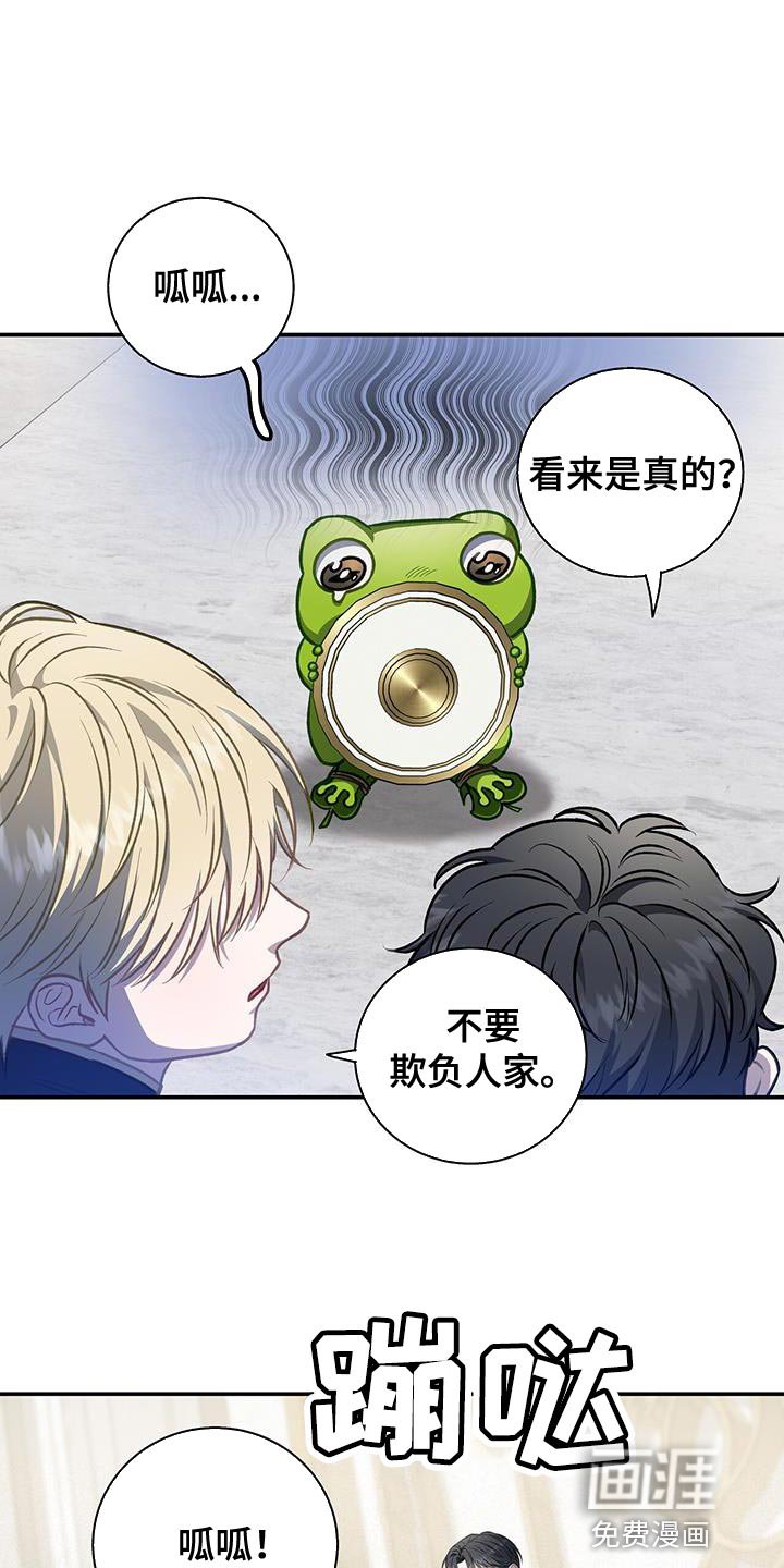 第70章：联合