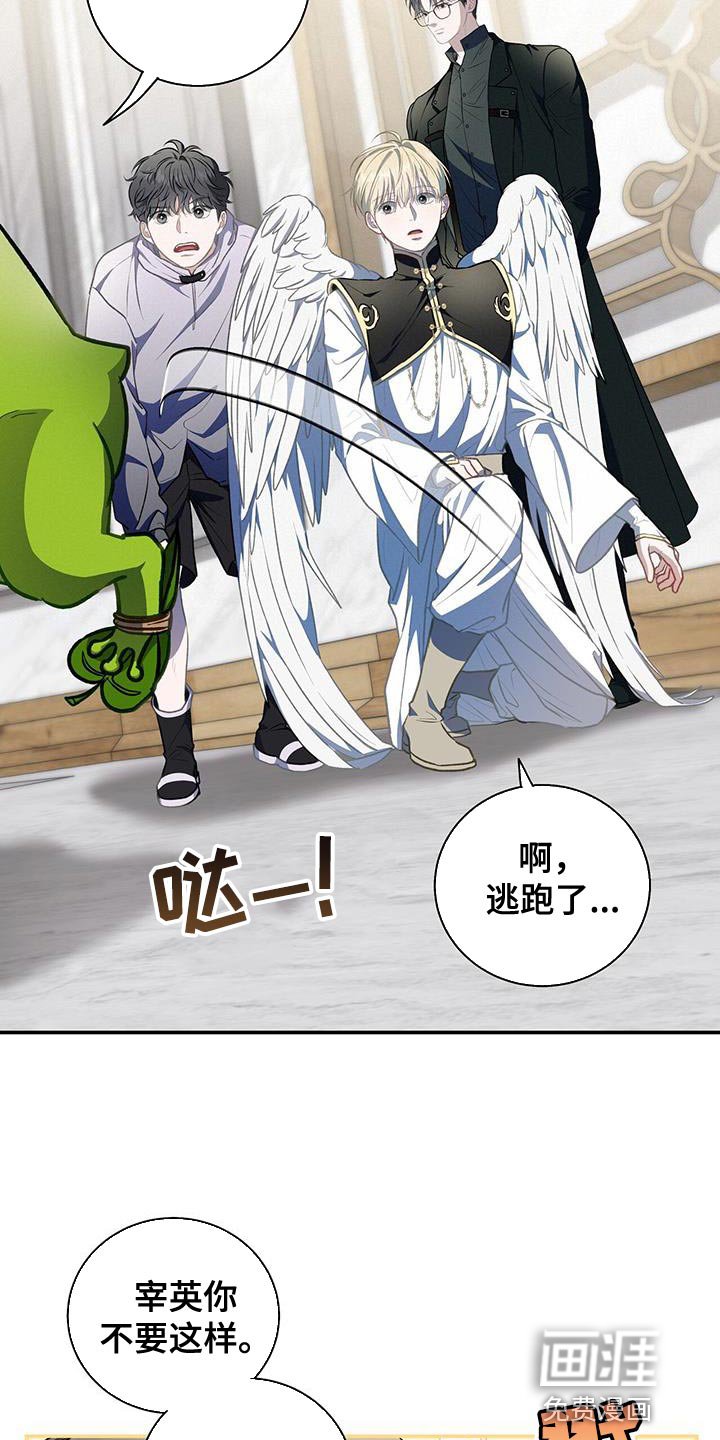 第70章：联合