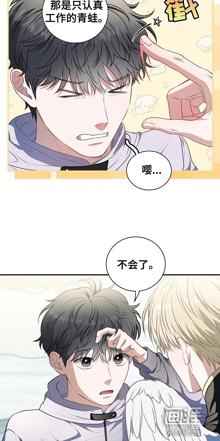 第70章：联合
