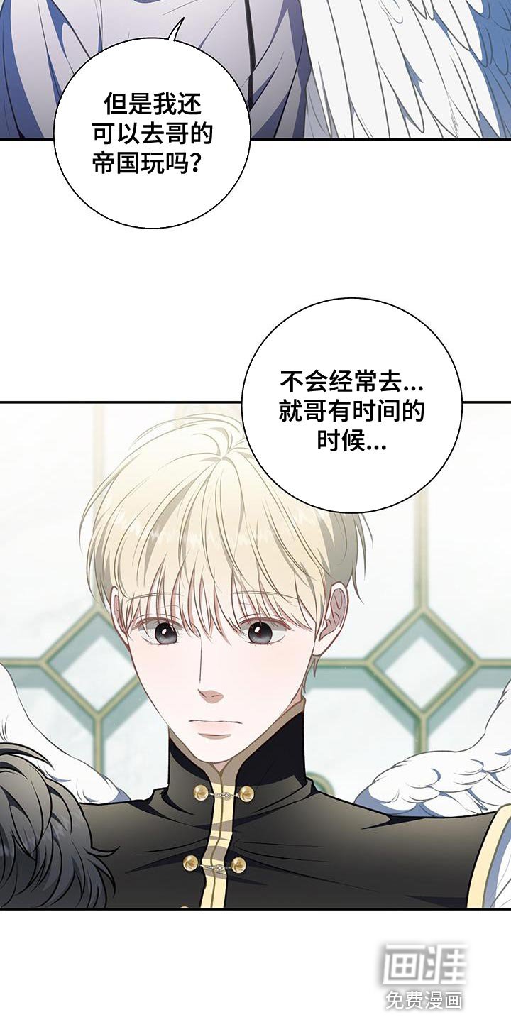 第70章：联合