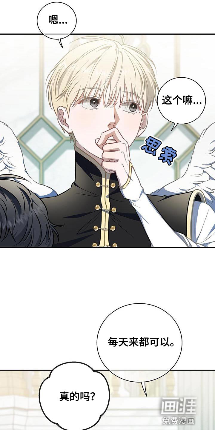 第70章：联合