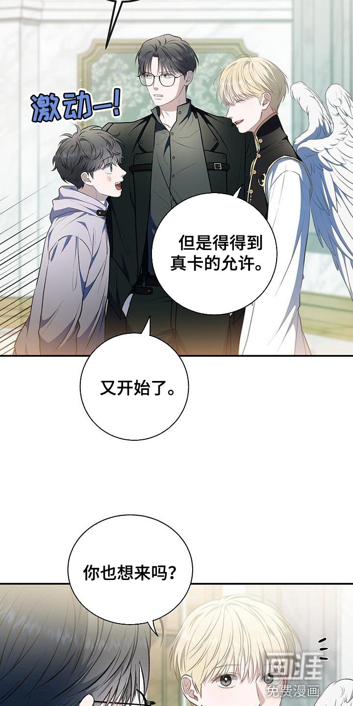 第70章：联合