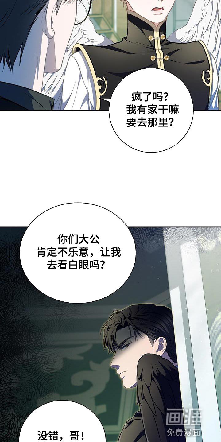 第70章：联合