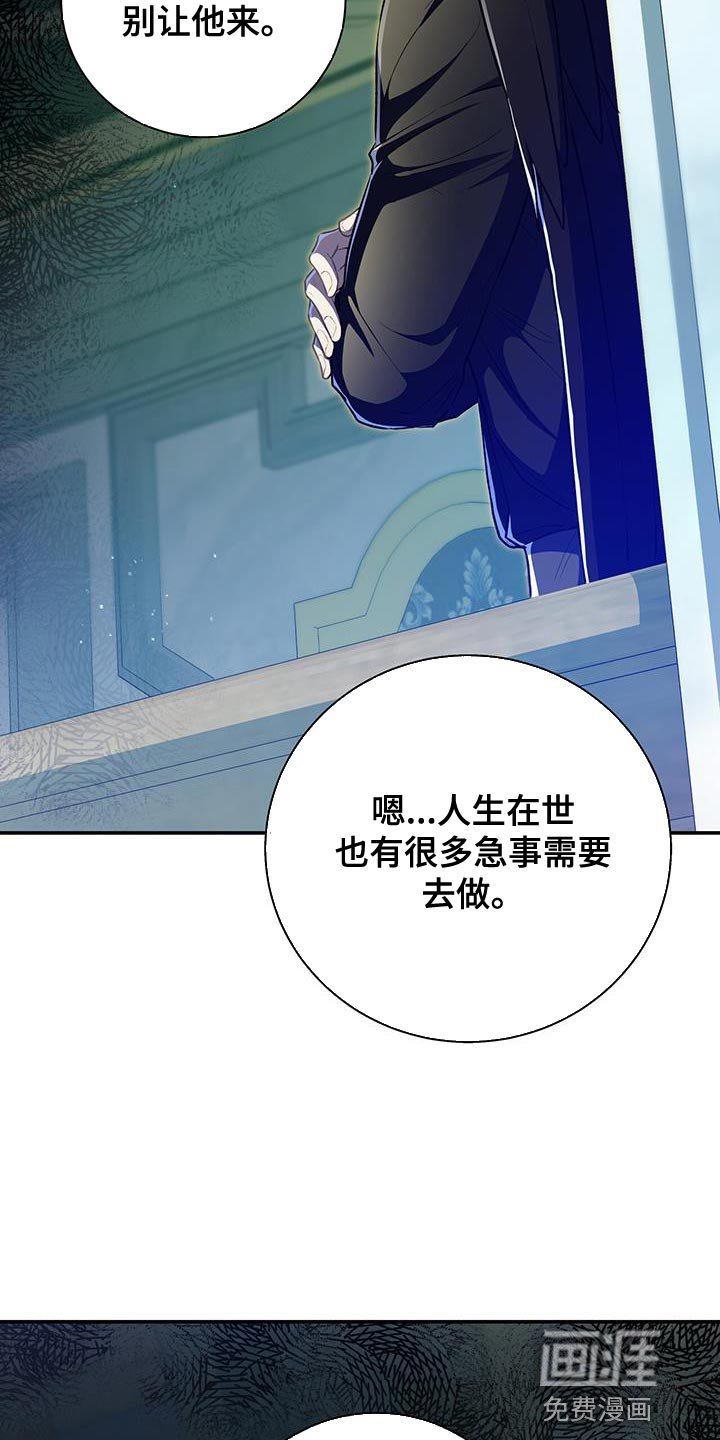 第70章：联合