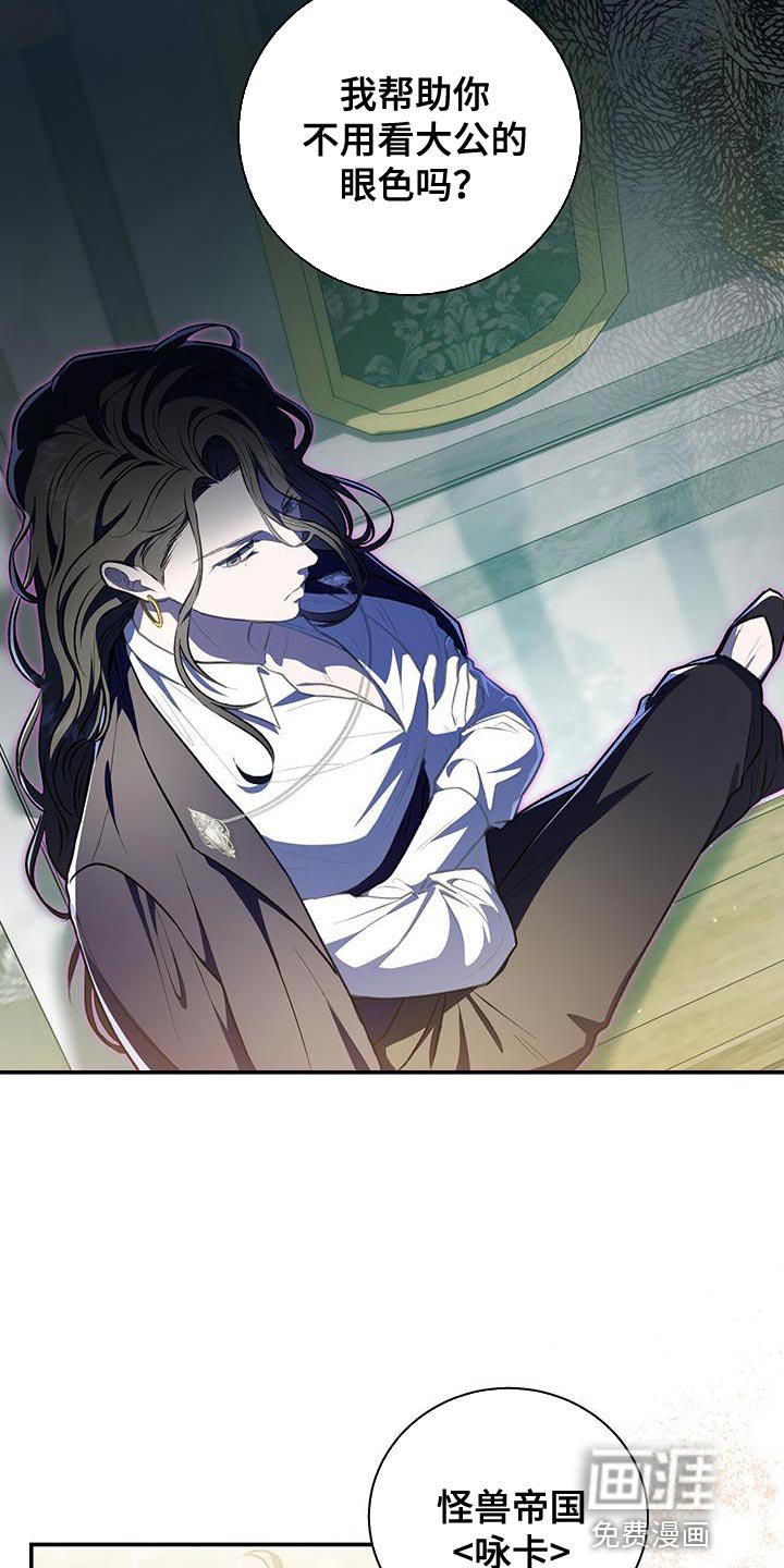 第70章：联合