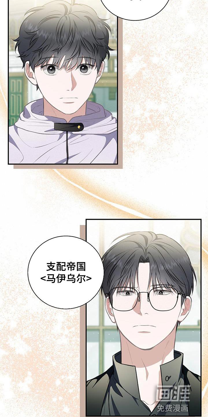 第70章：联合