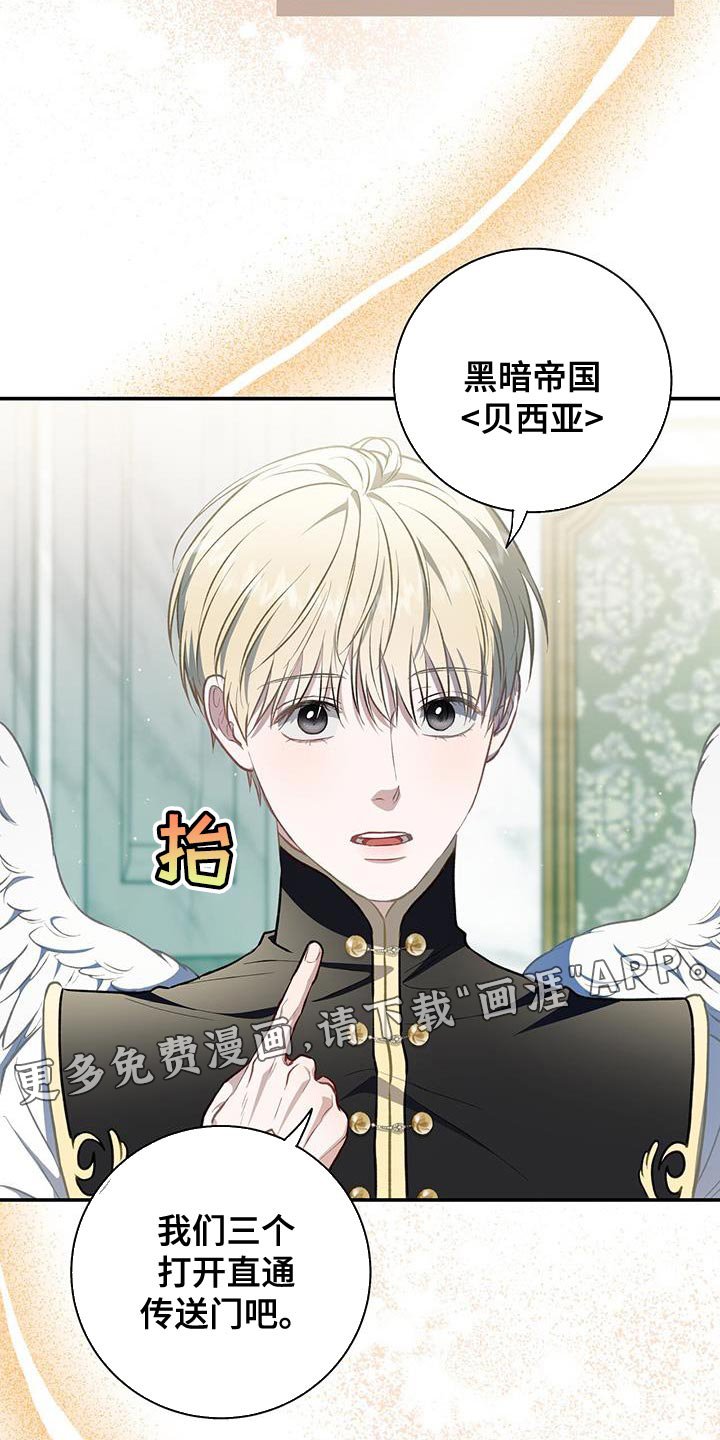 第70章：联合