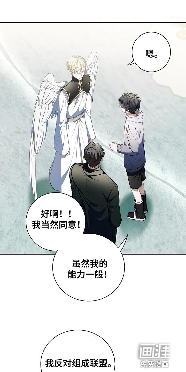 第71章：想要羽毛