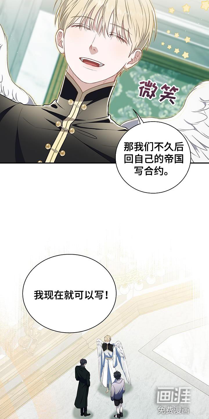 第71章：想要羽毛