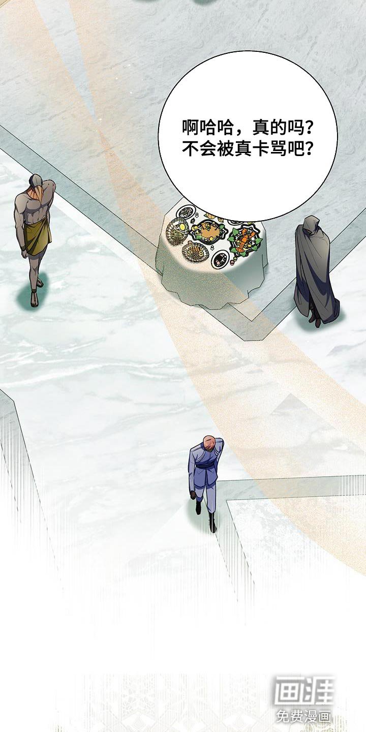 第71章：想要羽毛