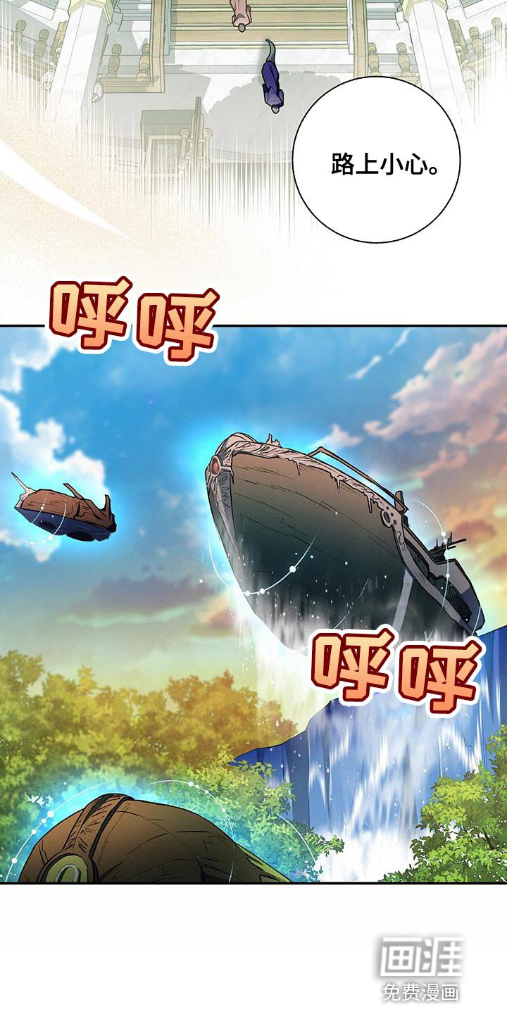 第71章：想要羽毛