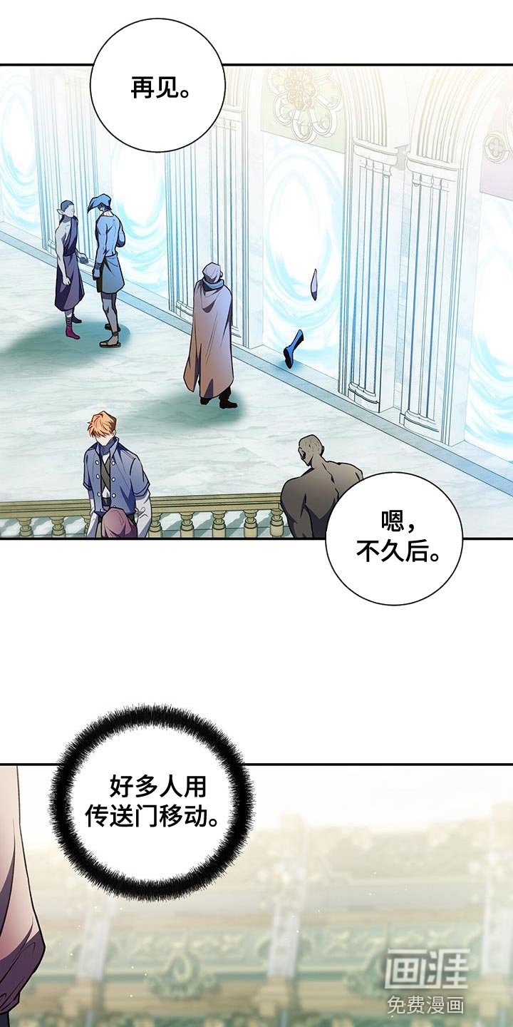 第71章：想要羽毛