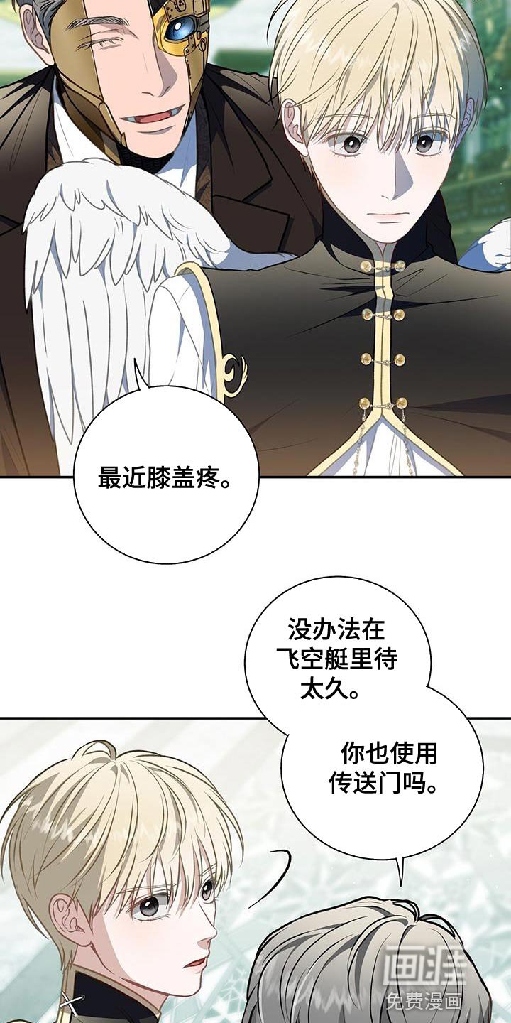第71章：想要羽毛