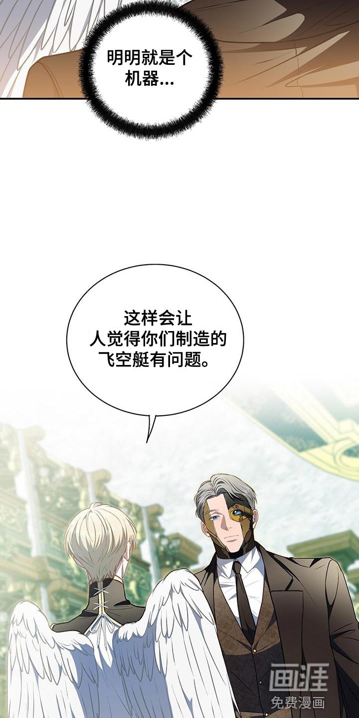 第71章：想要羽毛