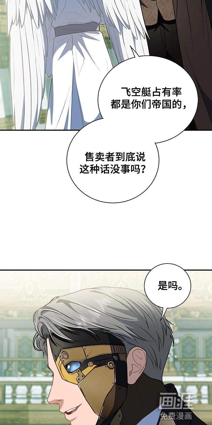 第71章：想要羽毛