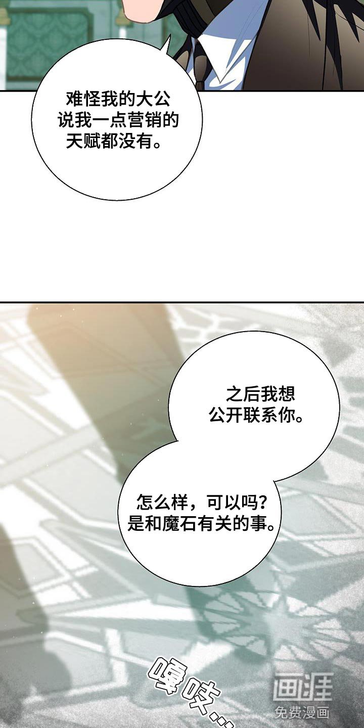 第71章：想要羽毛