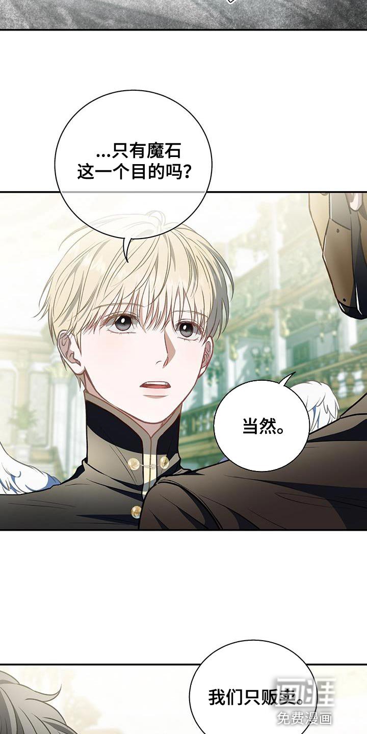 第71章：想要羽毛