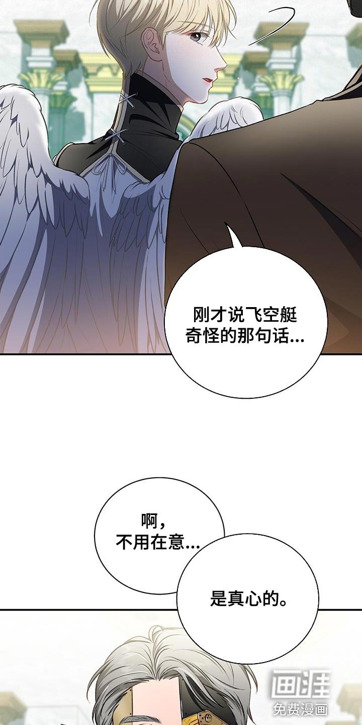第71章：想要羽毛
