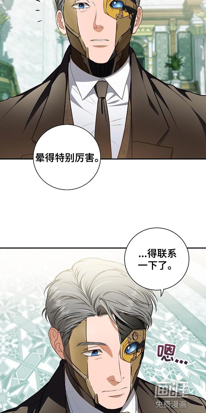 第71章：想要羽毛