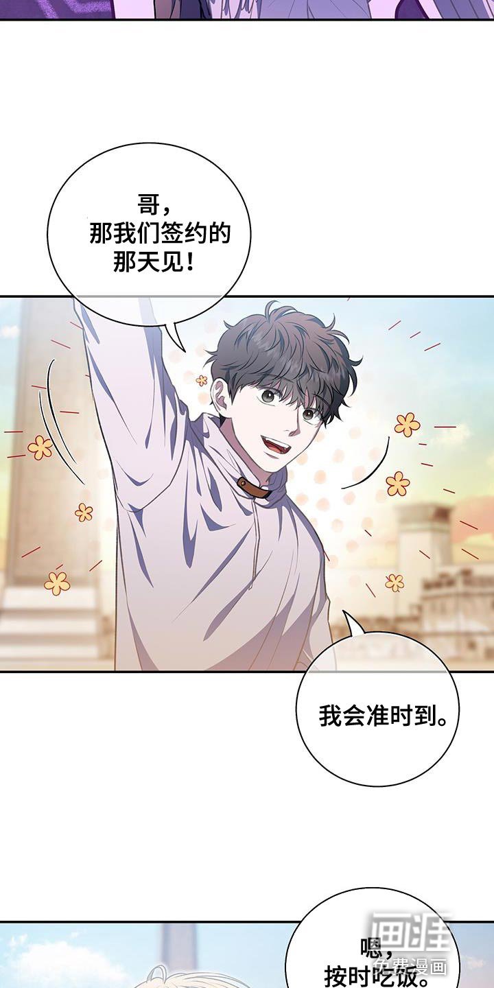 第71章：想要羽毛