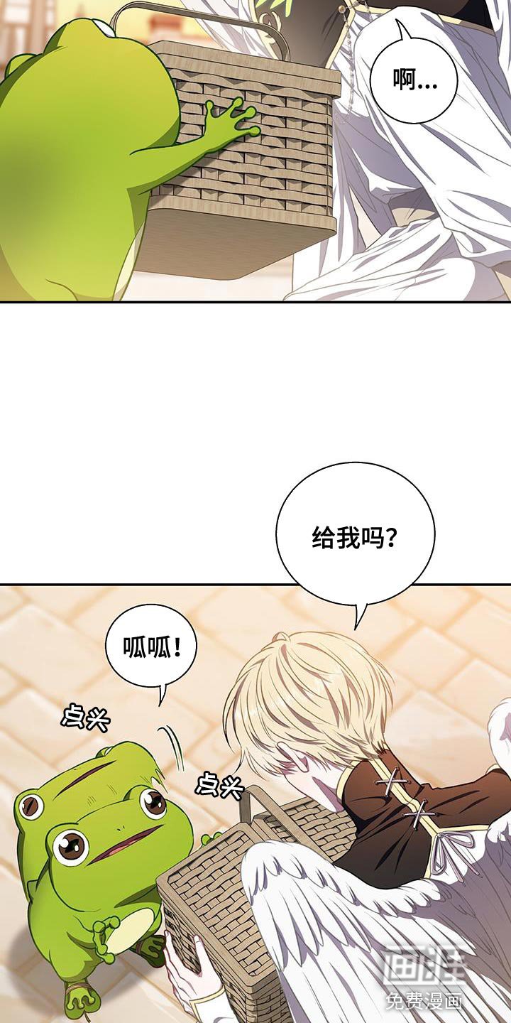 第71章：想要羽毛