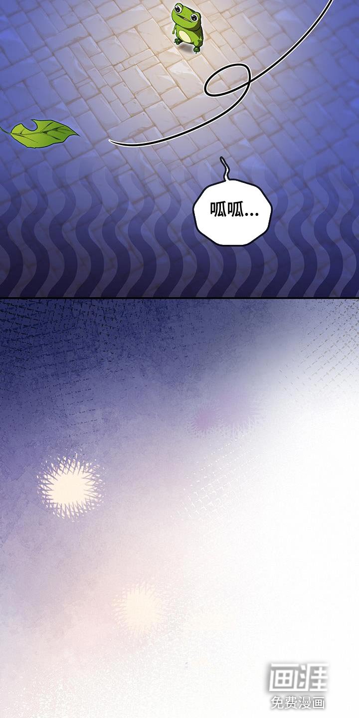 第71章：想要羽毛