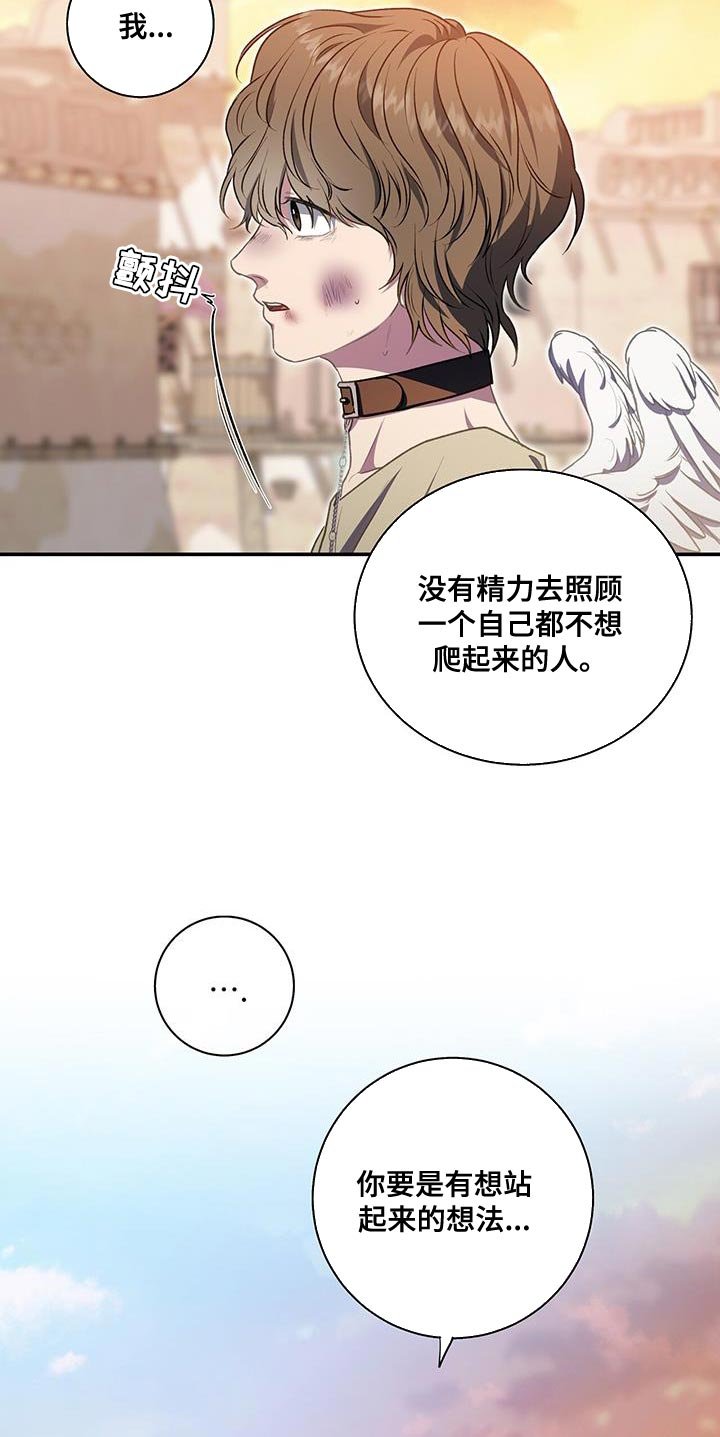 第72章：两个契约