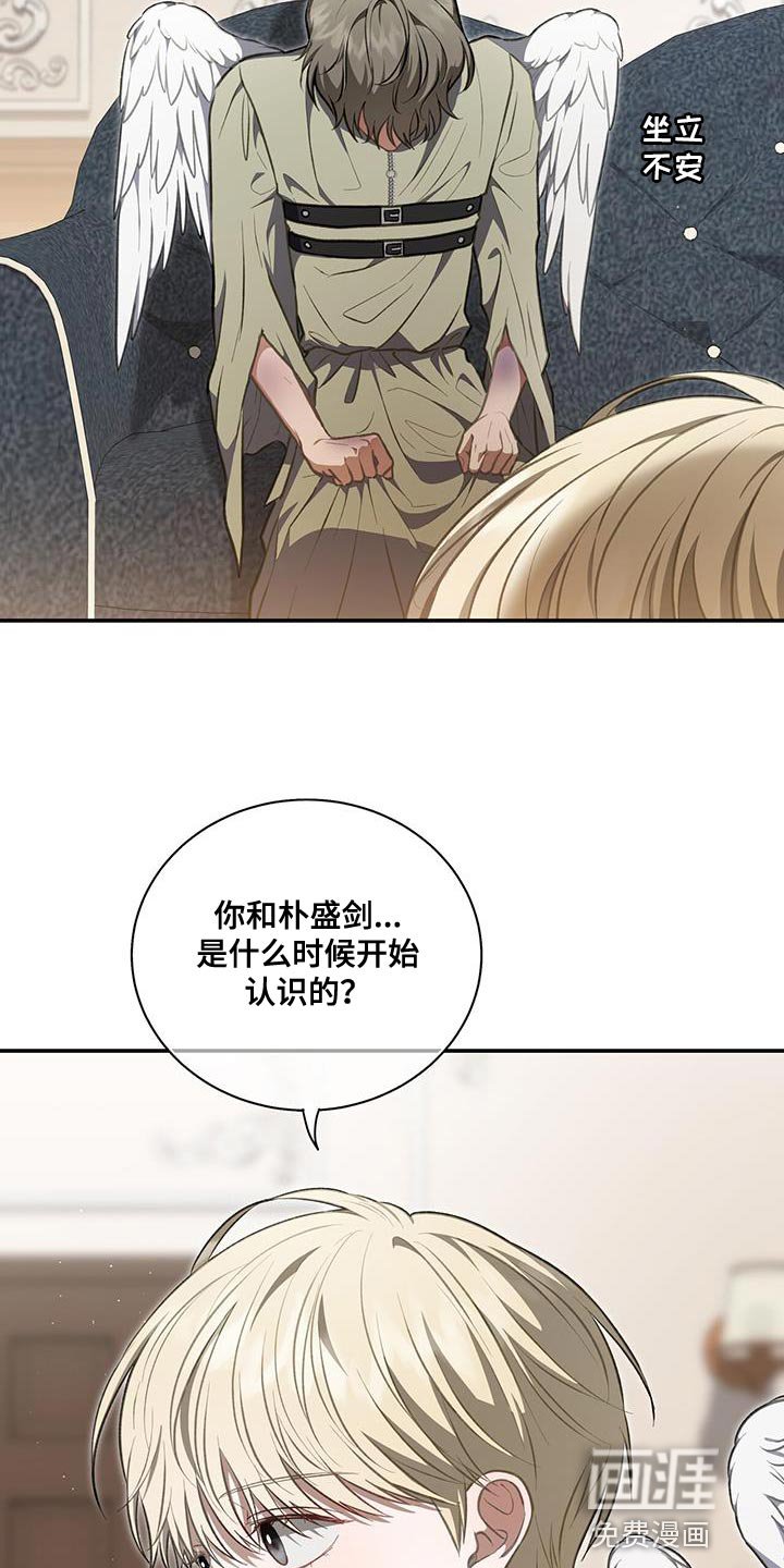 第72章：两个契约