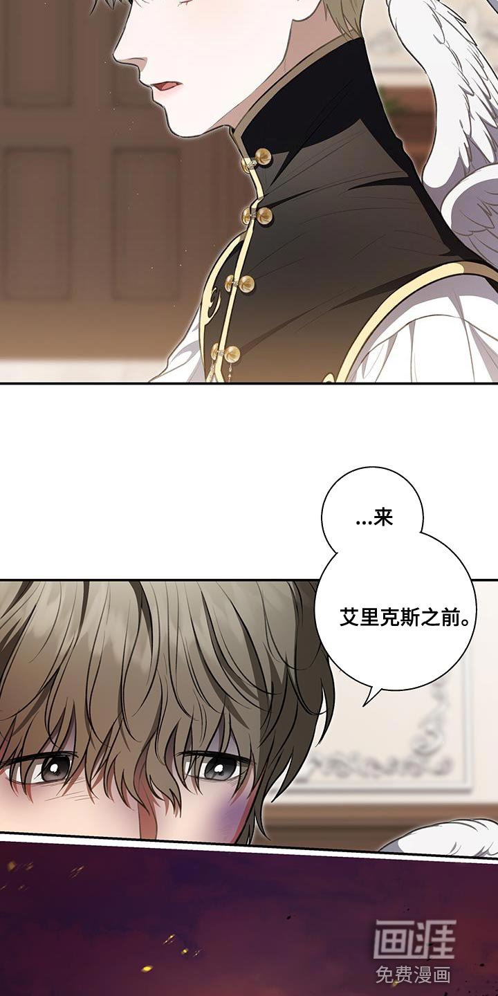 第72章：两个契约
