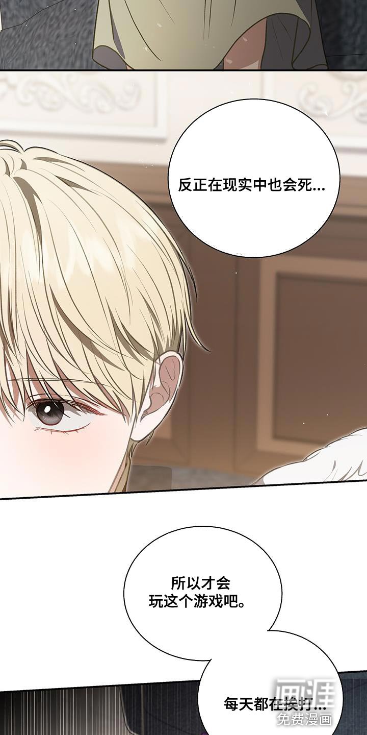 第72章：两个契约