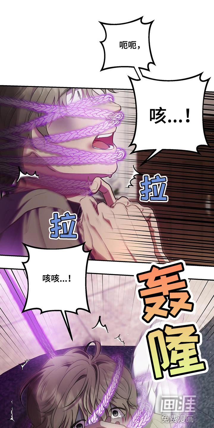 第72章：两个契约