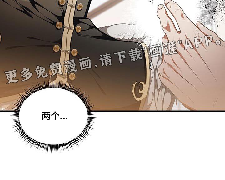 第72章：两个契约