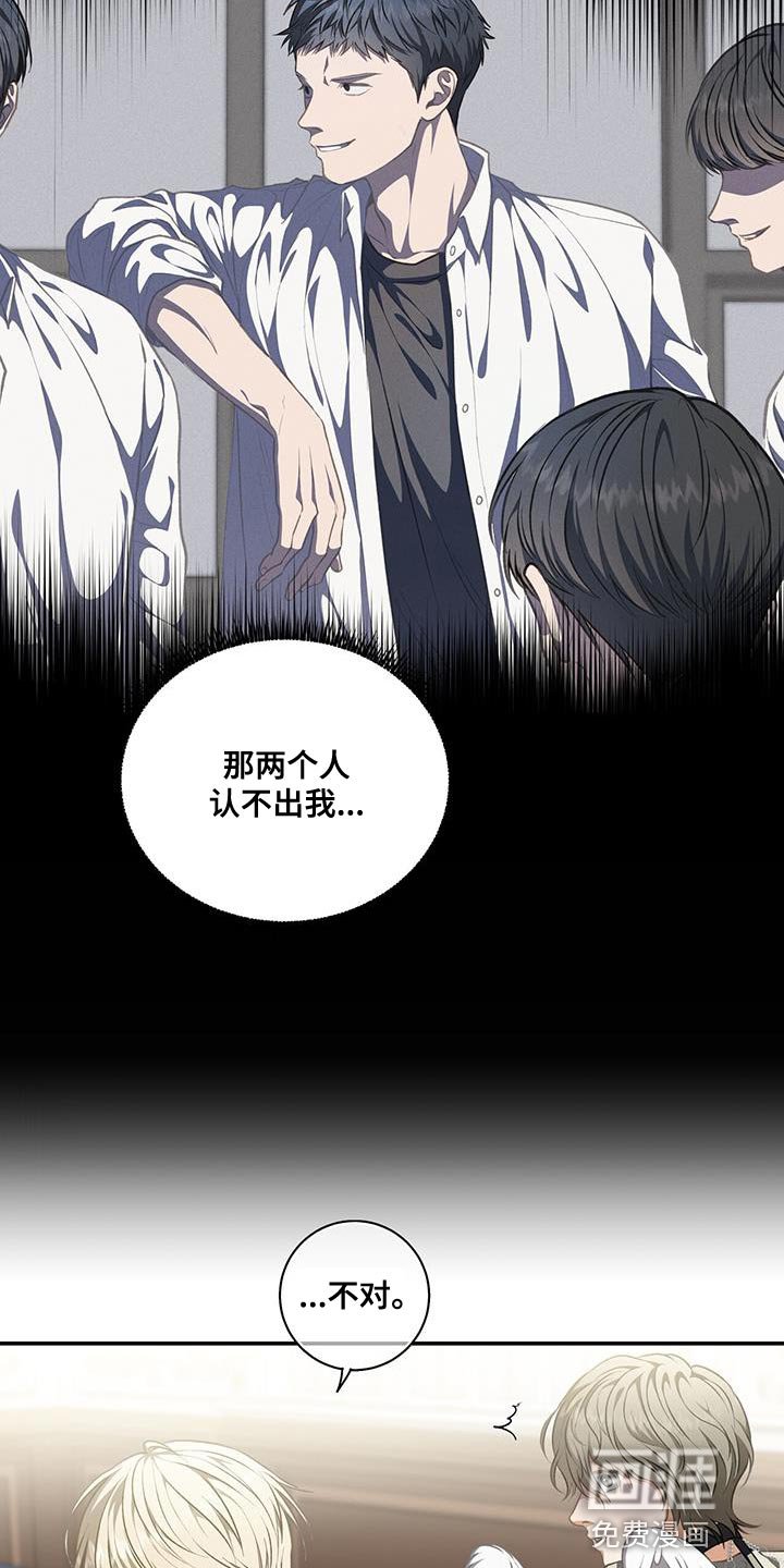 第73章：记忆（第一季完结）