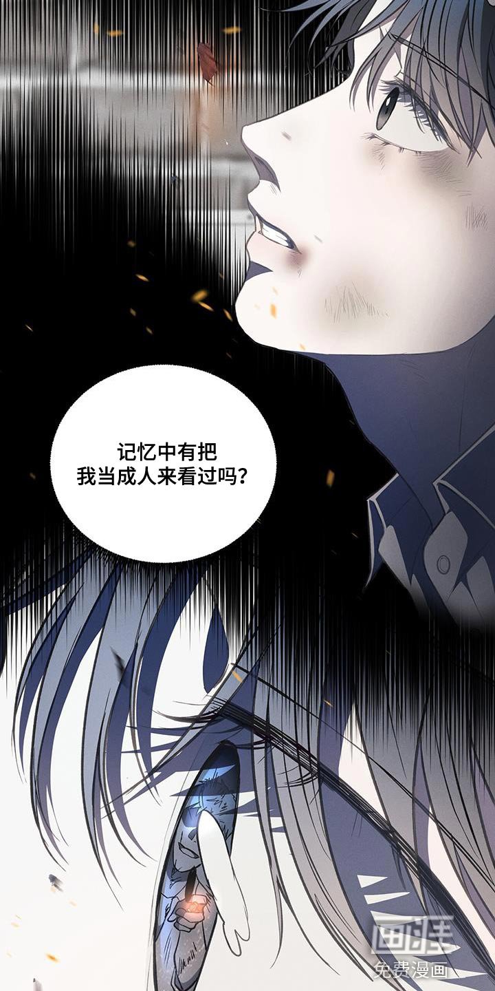 第73章：记忆（第一季完结）